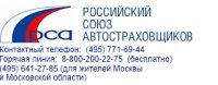 расчет стоимости восстановительного ремонта поврежденного транспортного средства с 1 декабря 2014