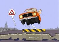 Памятка автовладельцам пострадавшим от плохих дорог